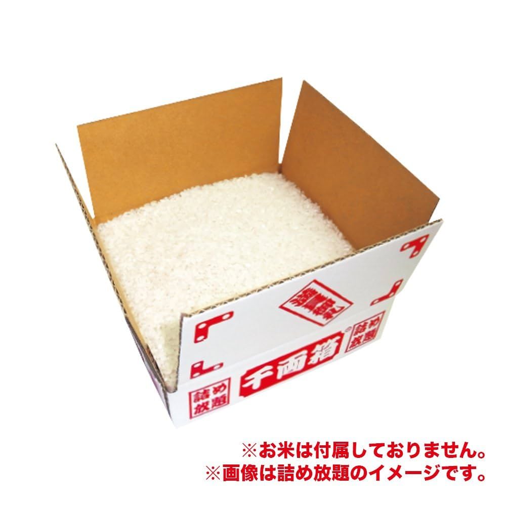 Amazon | 紅白千両箱® 20箱入 詰め放題専用 ダンボール箱